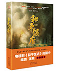 皇家娱乐城